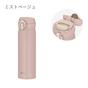  v[g Mtg T[X  XeX{g ^fMP[^C}O 500ml JNL-S500 | ۗ ۉ ItBX }C{g   蕨 Mtg j җj a Fl 