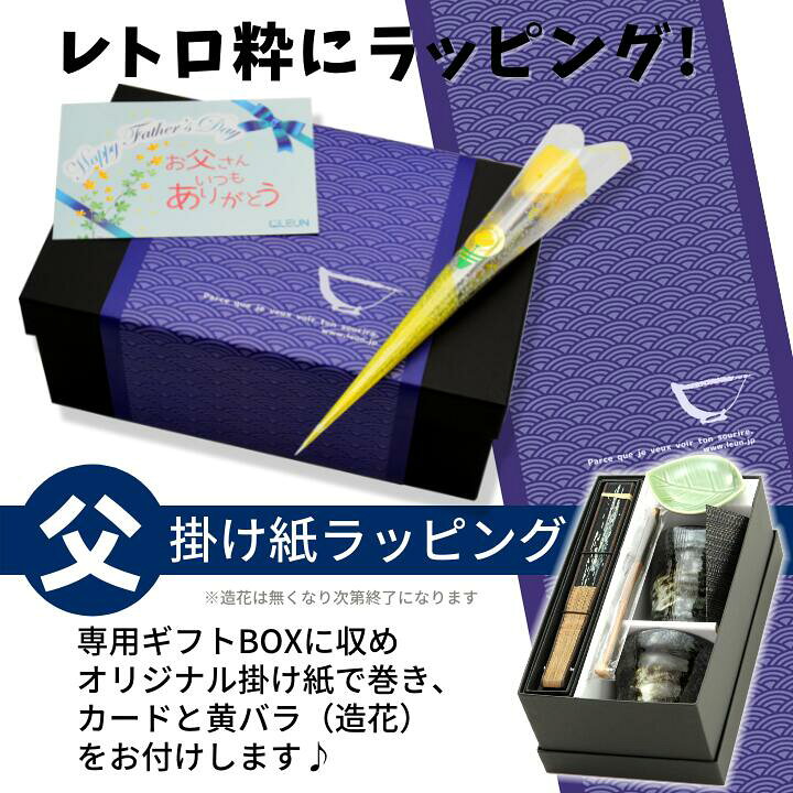 楽天市場 送料無料 ギフトセット プレゼント 美濃焼 風趣 黒釉白刷毛 ロック ビア 扇子 小皿 マドラー 6点 セット ギフト おしゃれ グラス モダン おしゃれ ビール プレモル 焼酎 日本酒 ハイボール タンブラー 父 義父 和食器 酒器 晩酌 あす楽 男性