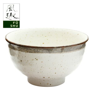 風趣 ナチュラルスタイル 飯碗 単品 セピアライン | 結婚祝い 茶碗 おしゃれ 茶わん めおと 還暦 可愛い 結婚記念日 両親 祖母 祖父 誕生日 還暦祝い ご飯茶碗 ごはん茶碗 古希 内祝い セラミ