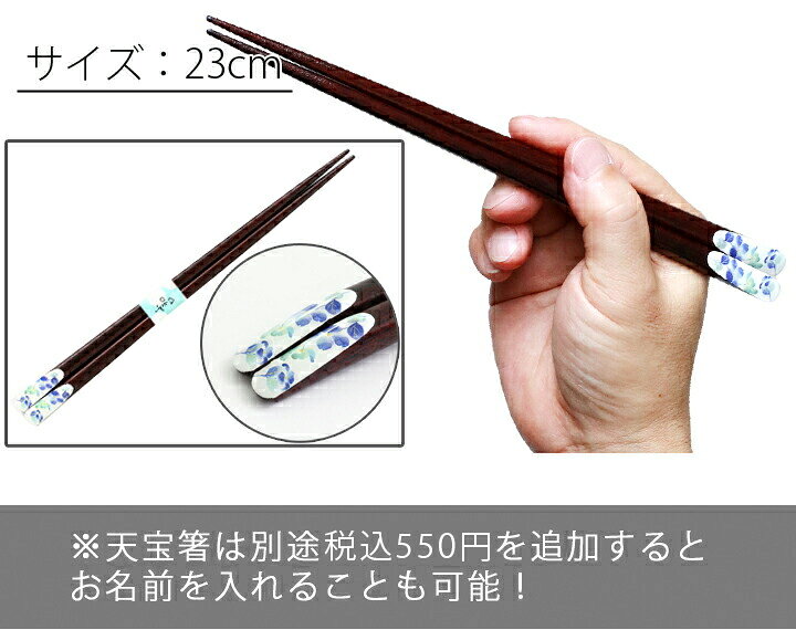 楽天市場 送料無料 名入れ ギフトセット プレゼント 美濃焼 メンズ 和藍 花蒼 花水木 お茶碗 湯呑 お箸 ハンドタオル 今治 おしゃれ 還暦 祖父 男性 還暦祝い ご飯茶碗 ごはん茶碗 お箸 孫 施設 新築祝い 誕生日 和食器 22 母の日 和食器と雑貨のお店 ルアン