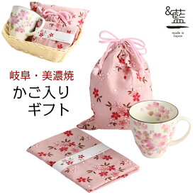 2種類の桜柄から選べるマグ＆手拭いセット美濃焼「&藍」【華みさと・華まつり】 マグカップ/手拭い/巾着/|ギフト|プレゼント|花柄|