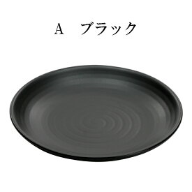 直火陶板（3種類） | キッチン 耐熱陶器 おしゃれ 皿 ガス ガスコンロ 直火 オーブンOK セラミック藍