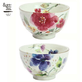 &藍 花水彩 飯碗（単品）全2種 | 結婚祝い 茶碗 おしゃれ 茶わん めおと 還暦 可愛い 結婚記念日 両親 祖母 祖父 誕生日 還暦祝い ご飯茶碗 ごはん茶碗 古希 内祝い セラミック藍