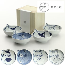 波佐見焼 hasami 「neco鉢」ねこばち4枚セット ねこ鉢 ギフト 猫 ネコ ねこ neko cat 猫好き 動物 アニマル 石丸陶芸 食器 和食器 小鉢 取鉢 単品 自家用 新築祝い 結婚祝い 出産祝い 内祝い 御祝 新生活 誕生日 プレゼント 波佐見焼 鍋 土鍋 取り鉢 おしゃれ