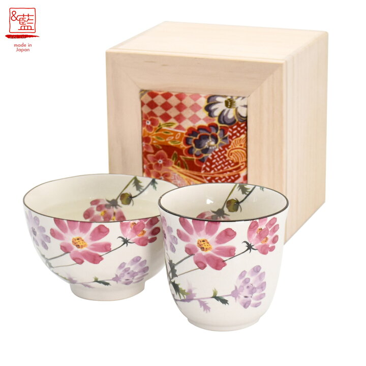 楽天市場】&藍 花さと コスモス 飯碗湯呑 （ちりめん木箱） 茶碗 