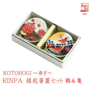 yKOTOHOGI``zRINPA NuZbg߁T u u Zbg N j V a v[g L   xmR  j