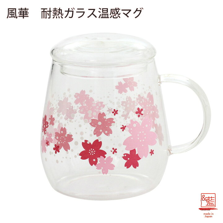 楽天市場 風華 耐熱ガラス温感マグ マグカップ マグ 結婚記念日 桜 ギフト かわいい おしゃれ 誕生日 プレゼント 家族 お揃い 夫婦 陶器 カップ 還暦祝い 古希 セラミック藍 和食器と雑貨のお店 ルアン