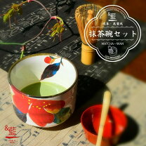 楽天市場】美濃焼抹茶セットの通販