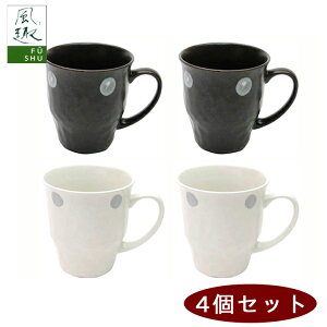 マグカップ アウトレット カップの人気商品 通販 価格比較 価格 Com