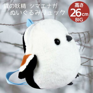 SNSőlCyMtgbsO蒆Iz ӂӂV}GiK bN V} 26cm | V}GiK  Ƃ g ʂ ObY n kC obO Jo 킢 rbO v