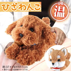 楽天市場 トイプードル おもちゃの通販