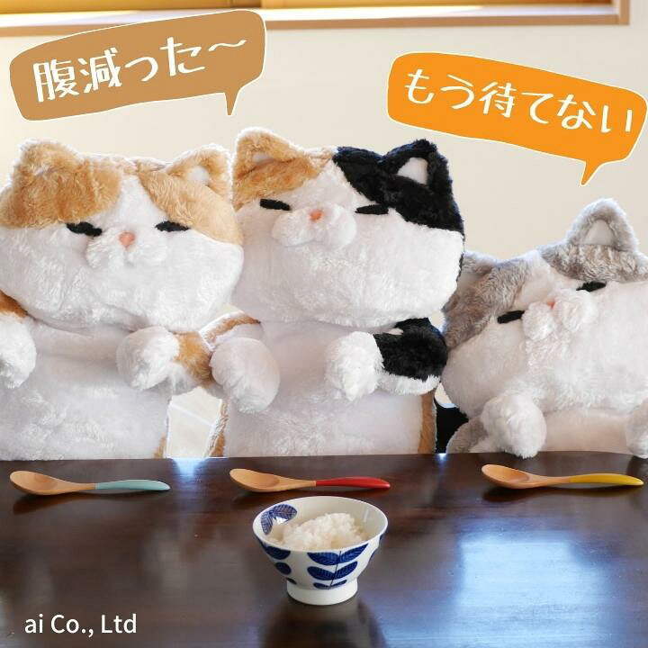 楽天市場】【ラッピング承り中！】にゃん太ごろ寝ぬいぐるみ 85cm 全5  
