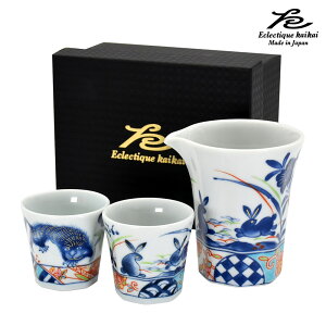 美濃焼 kaikai 游民 酒器揃 日本製 酒器 カップ ぐい呑 酒器セット 和食器 和風 食器 オシャレ モダン レトロ 古風 カラフル ギフト 贈り物 新築 結婚 新築祝い 結婚祝い 出産祝い 御祝 新生