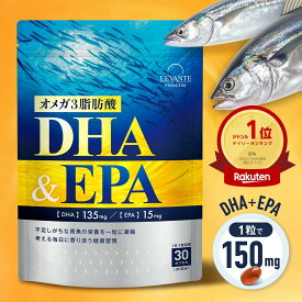【今だけ最大15%OFF】【即溶性】 オメガ3 DHA EPA 150mg サプリ 30日分 [ 吸収効率の良い即溶性 ] アスタキサンチン MCTオイル 亜麻仁油 ビタミンA ビタミンD 青魚 フィッシュオイル オメガ3脂肪酸 サプリメント 中高年 健康 女性 男性