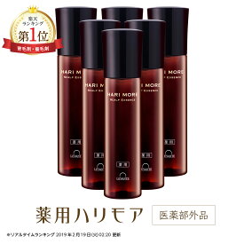 育毛剤 女性用 ハリモア 6本セット 半年分 医薬部外品 女性 女性用育毛剤 育毛 発毛促進 薄毛 抜け毛 産後 育毛ローション スカルプ ヘアケア 薬用 ボーテ レディース 無添加