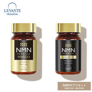 NMN �T�v�� �Z�b�g [ 15500mg / 22050mg ] 1������ �y�����ʕ��͍ρz �����x100% �������� �G�k�G���G�k ���X�x���g���[�� �R�G���U�C��Q10 �i�C�A�V�� ���o���e ���{�� �T�v�������g