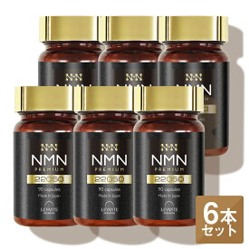 NMN サプリ 22050mg 半年分 6本セット 【成分量分析済】 半年分 レバンテ 国内製造 単品 純度100% エヌエムエヌ レスベラトロール コエンザイムQ10 ナイアシン 日本製 サプリメント