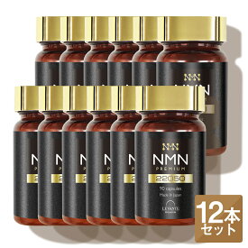 NMN サプリ 22050mg 1年分 12本セット【成分量分析済】 1年分 レバンテ 国内製造 単品 純度100% エヌエムエヌ レスベラトロール コエンザイムQ10 ナイアシン 日本製 サプリメント