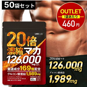 �y�݌ɏ����z50�܃Z�b�g 1�܂�����460�~ �}�J �T�v�� 126000mg ���ܖ��������߂̃A�E�g���b�g�i�̂��ߕԕi�s�� 20�{�Z�k ���� �T�v�� �V�g������ �A���M�j�� �T�v�������g �����Y�T�v��30���� 60