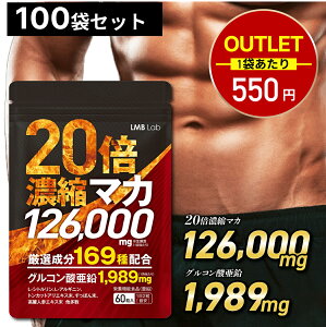 �y�݌ɏ����z100�܃Z�b�g 1�܂�����550�~ �}�J �T�v�� 126000mg ���A�E�g���b�g�i�̂��ߕԕi�s�� 20�{�Z�k ���� �T�v�� �V�g������ �A���M�j�� �T�v�������g �����Y�T�v��30���� 60�� �j���p ���� 