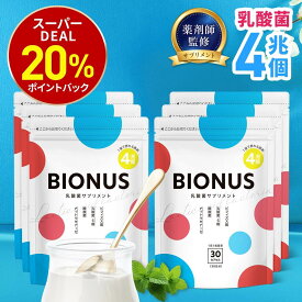 【10日0時〜★最大15%OFF】ビオナス 6袋セット 半年分 乳酸菌 サプリ 酪酸菌 ビフィズス菌 短鎖脂肪酸 ナットウキナーゼ オリゴ糖 善玉 菌 腸内 短鎖脂肪酸 フローラ ダイエットサプリ 乳酸菌サプリ 女性 乳酸菌 サプリメント