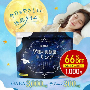 y66%OFFI2980~1000~z_ۈ rIiX 7 _ hN 100g 30t GABA OV eAj gvgt@ rtBYX IS _ۈ ۊ _ۈ  