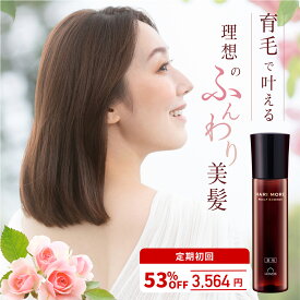 【24日20時～★最大半額】育毛剤 女性用 ハリモア 120ml 医薬部外品 女性 女性用育毛剤 育毛 発毛促進 薄毛 抜け毛 ケア 発毛剤 発毛 産後 スカルプ ヘアケア ヘアエッセンス ヘアローション 薬用 レディース 女 無添加