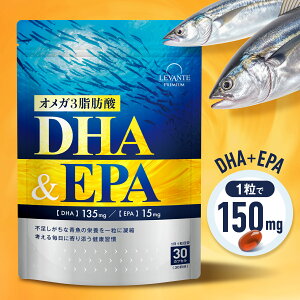 _r[ŔzN[|v[g^ Vi ynz IK3 DHA EPA 150mg Tv 30 [ z̗ǂn ] AX^LT` MCTIC m r^~A r^~D  tBb