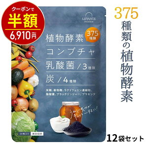 yzI13820~6910~zyf Tv 12܃Zbg 30 Ru` _ _CGbgTv N e Tvg ؍yf375 č Y `R[ _ ubNWW[ 