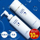 【今だけP10倍】【LDK殿堂入り】リッツ 化粧水 乳液 セット LITS モイスト ローション ミルクエッセンス ミルク美容液 エイジングケア セラミド 敏感肌 乾燥肌 メンズ にも 無添加 保湿 毛穴 ハリ りんご幹細胞 幹細胞 美容液 スキンケア 基礎化粧品 化粧品 lits