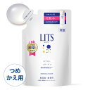 【LDK殿堂入り】リッツ 化粧水 詰め替え LITS モイスト ローション 165mL エイジングケア セラミド 敏感肌 乾燥肌 メンズ にも 無添加 保湿 毛穴 ハリ りんご幹細胞 幹細胞 スキンケア 基礎化粧品 化粧品 LDK 受賞 lits