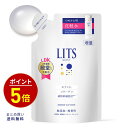 【今だけP5倍】【LDK殿堂入り】リッツ 化粧水 詰め替え LITS モイスト ローション 165mL エイジングケア セラミド 敏感肌 乾燥肌 メンズ にも 無添加 保湿 毛穴 ハリ りんご幹細胞 幹細胞 スキンケア 基礎化粧品 化粧品 LDK 受賞 lits