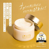 楽天市場】無添加（フェイスクリーム｜スキンケア）：美容・コスメ  