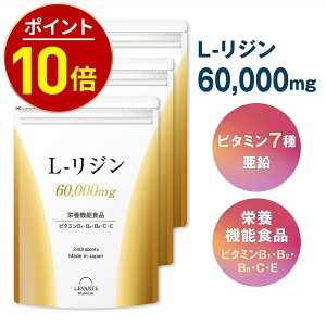 y25ISiő20%OFF^CZ[zW Tv 3܃Zbg e 240 60000mg h{@\Hi r^~ 7  S[h L-W Y K{A~m_ GMPFH Tvg 