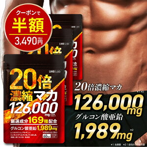 �y���������z�I6980�~��3490�~�z�}�J �T�v�� 126000mg 3�܃Z�b�g 3������ 20�{�Z�k ���� �T�v�� �V�g������ �A���M�j�� �T�v�������g �����Y�T�v�� 60�� �j���p ���� �j�� �����ۂ� �g���J�b�g�A�� 