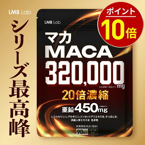 y19E20聚ő15%OFFz}J Tv 320000mg 20{Zk  Tv Vg AMj Tvg YTv30 90 jp  j ۂ gJbgA lQ {