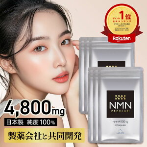 NMN サプリ 半年分 6袋セット 4800mg 【成分量分析済】 高純度100% 国内製造 エヌエムエヌ レスベラトロール 還元型コエンザイムQ10 ナイアシン レバンテ 日本製 美容 サプリメント