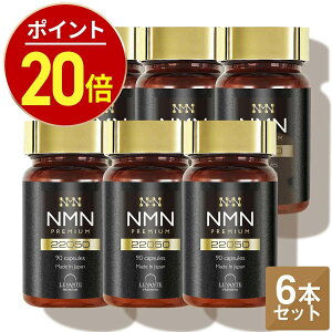 �y1/29 9:59�����ő�15%OFF�^�C���Z�[���zNMN �T�v�� 22050mg ���N�� 6�{�Z�b�g �y�����ʕ��͍ρz ���N�� ���o���e �������� �P�i ���x100% �G�k�G���G�k ���X�x���g���[�� �R�G���U�C��Q10 �i�C�A�V