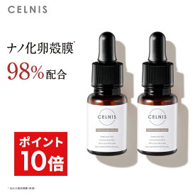 期間限定＼最大1,500円OFFクーポン＆P10倍／ 卵殻膜 セルニス 2本セット ブースターセラム 20ml 卵殻膜美容液 卵殻膜化粧品 導入美容液 先行導入 美容液 高濃度 導入液 保湿 セラミド シカ ビタミンc誘導体 無添加 化粧品 日本製 送料無料 RL