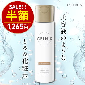 【6/4 20時～ 先着限定★店内全品半額クーポン】 《楽天1位》 化粧水 単品 150ml セルニス モイストセラムローション 保湿化粧水 ヒト型セラミド シカ ビタミンc誘導体 保湿 顔 乾燥肌 敏感肌 毛穴 無添加 化粧品 日本製 送料無料 RL