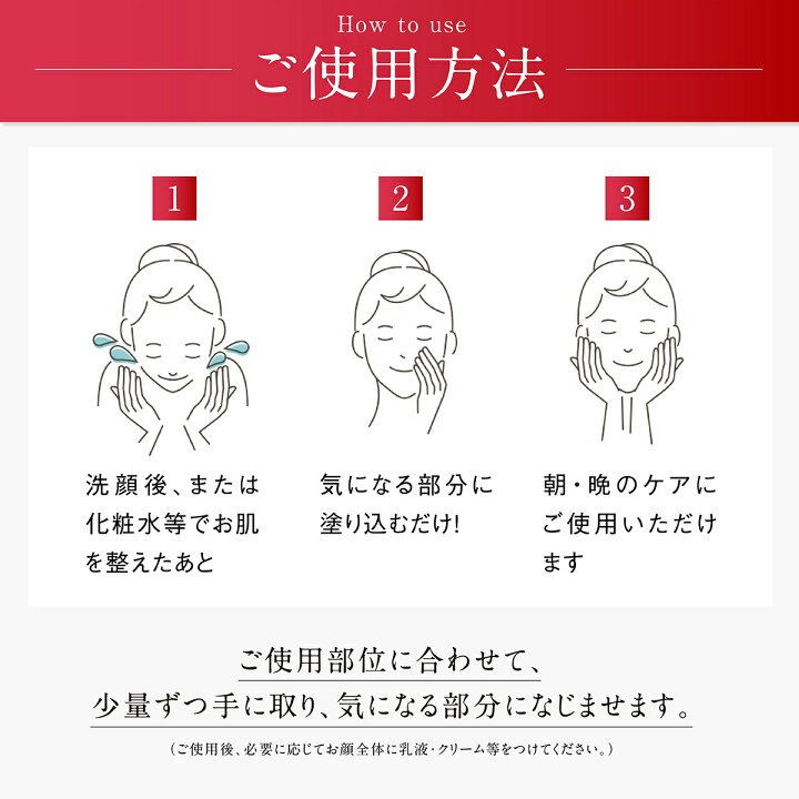 楽天市場 医薬部外品 美白クリーム セルニス 1本 g 顔 しみ そばかす くすみ 薬用 美白 クリーム 肌 ビタミンc誘導体 セラミド しみ取り シミ取りクリーム 美容液 美白美容液 保湿 敏感肌 白肌 化粧品 美容 無添加 送料無料 ネコポス可 レバンテ 楽天市場店 楽天市場 医薬部外品 美白クリーム セルニス 1本 g 顔 しみ そばかす くすみ 薬用 美白 クリーム 肌 ビタミンc誘導体 セラミド しみ取り シミ取りクリーム 美容液 美白美容液 保湿 敏感肌 白肌 化粧品 美容 無添加 送料無料 ネコポス可 レバンテ 楽天市場店