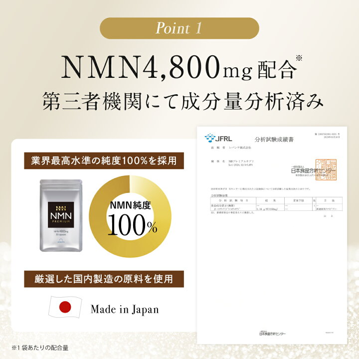 楽天市場】【本日☆ポイント10倍】NMN サプリ 半年分 6袋セット 4800mg 
