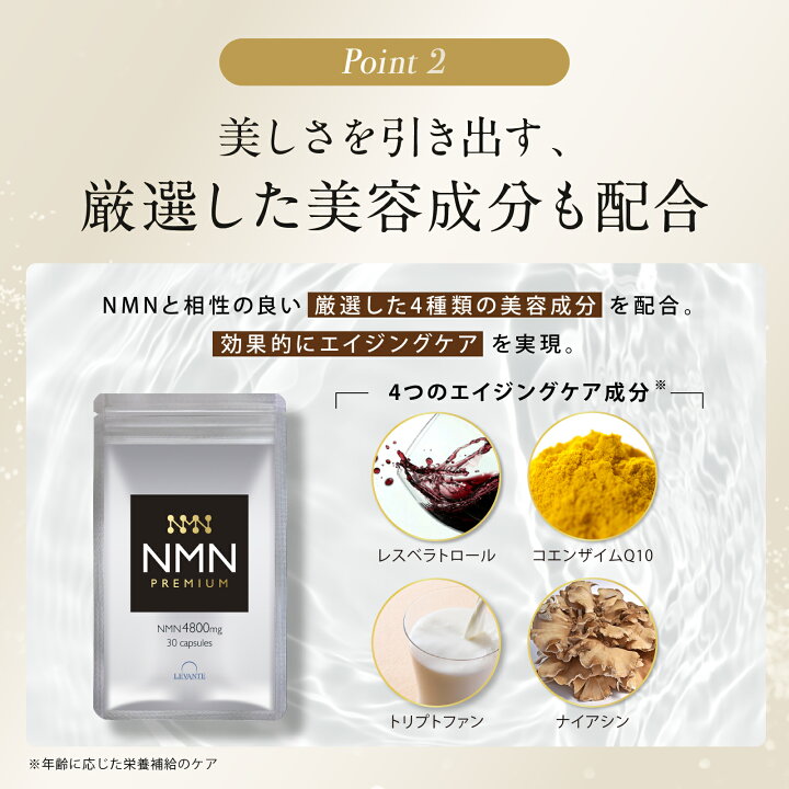 楽天市場】【本日☆ポイント10倍】NMN サプリ 半年分 6袋セット 4800mg 