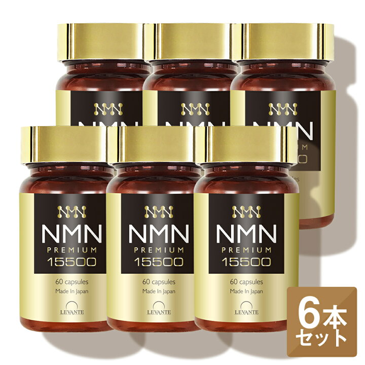 楽天市場】マラソン限定＼最大3,000円OFFクーポン／ NMN サプリ 