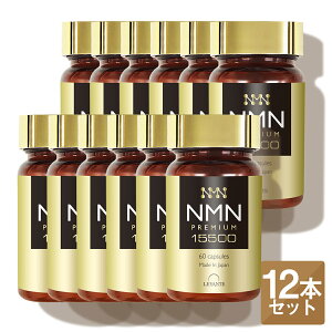 NMN �T�v�� ���{�� 15500mg 1�{30���� �y�����ʕ��͍ρz �������� ���x100% �G�k�G���G�k �T�v�������g ���X�x���g���[�� �R�G���U�C��Q10 �i�C�A�V�� ���o���e �v���~�A�� ��������