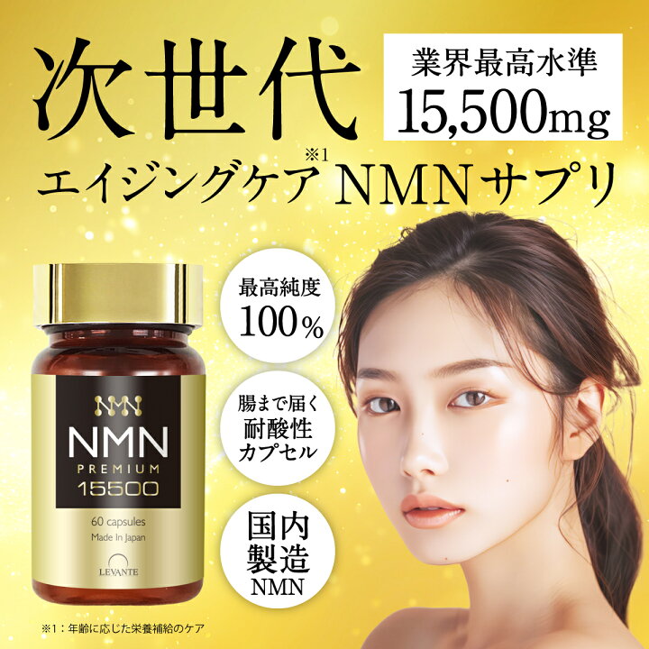 楽天市場】【11日1:59迄☆最大15%OFF】美容 スキンケア サプリ セット 