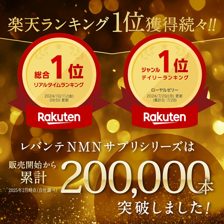 楽天市場】【クーポン最大20%OFF】NMN サプリ 22050mg 6本セット 