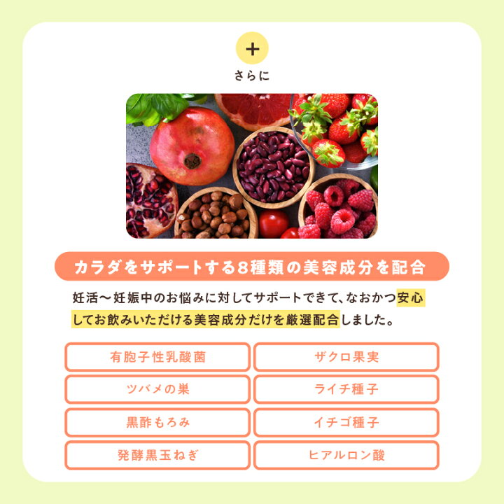楽天市場】葉酸サプリ 無添加 ママニック 3袋セット 3ヶ月分 葉酸 妊婦