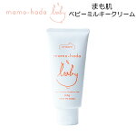 楽天市場 ママニック 葉酸サプリ 6袋セット 無添加 鉄 カルシウム 乳酸菌 ビタミン ミネラル 妊婦 妊活 妊娠 産前 産後 授乳 野菜 葉酸 ようさん サプリ 葉酸サプリメント 妊活サプリ サプリメント 国産 妊娠中 マタニティ ママ Mamanic 送料無料 レバンテ 楽天市場店