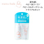 楽天市場 ママニック 葉酸サプリ 6袋セット 無添加 鉄 カルシウム 乳酸菌 ビタミン ミネラル 妊婦 妊活 妊娠 産前 産後 授乳 野菜 葉酸 ようさん サプリ 葉酸サプリメント 妊活サプリ サプリメント 国産 妊娠中 マタニティ ママ Mamanic 送料無料 レバンテ 楽天市場店